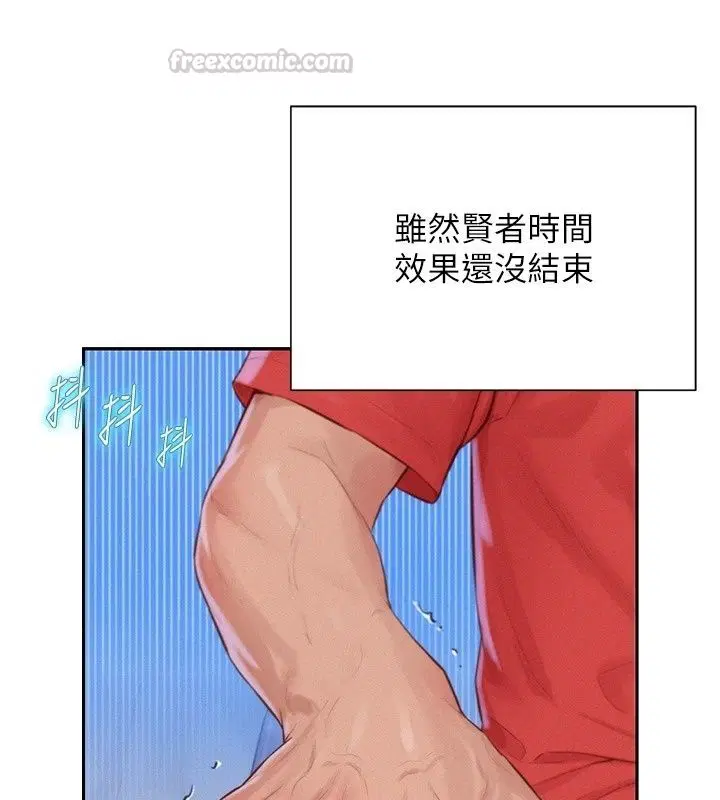 第24話