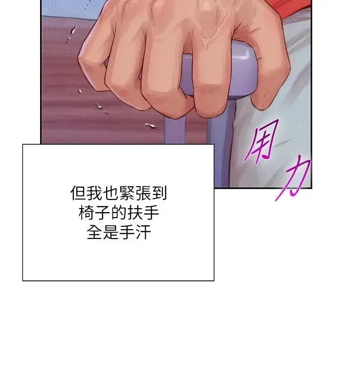 第24話