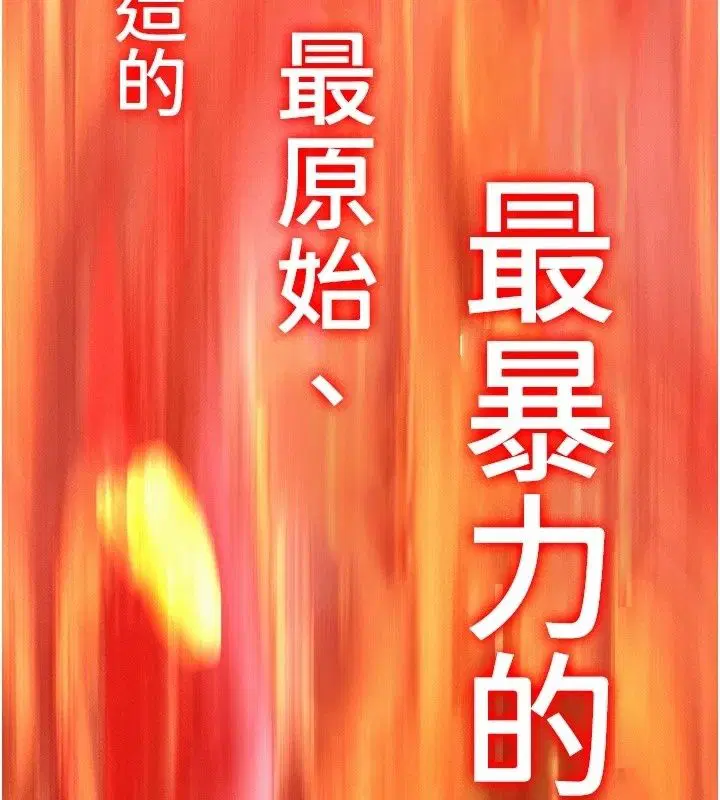 第24話