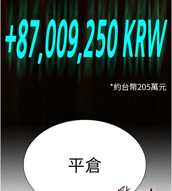 第24話