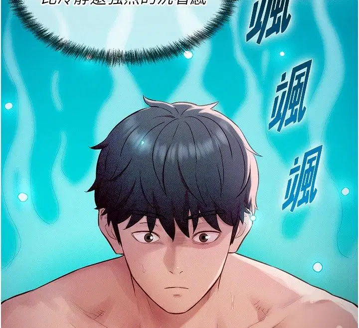 第24話
