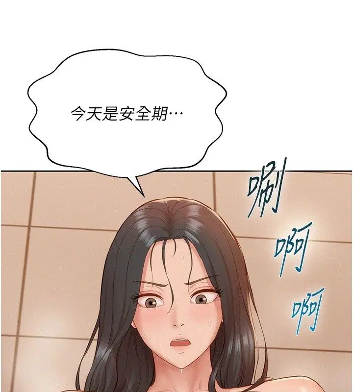第24話