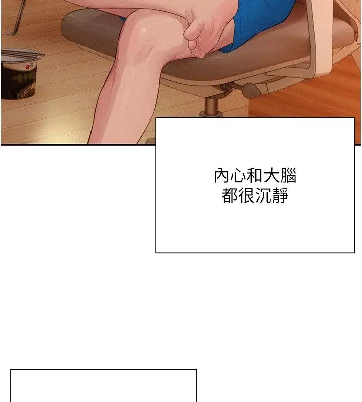 第24話