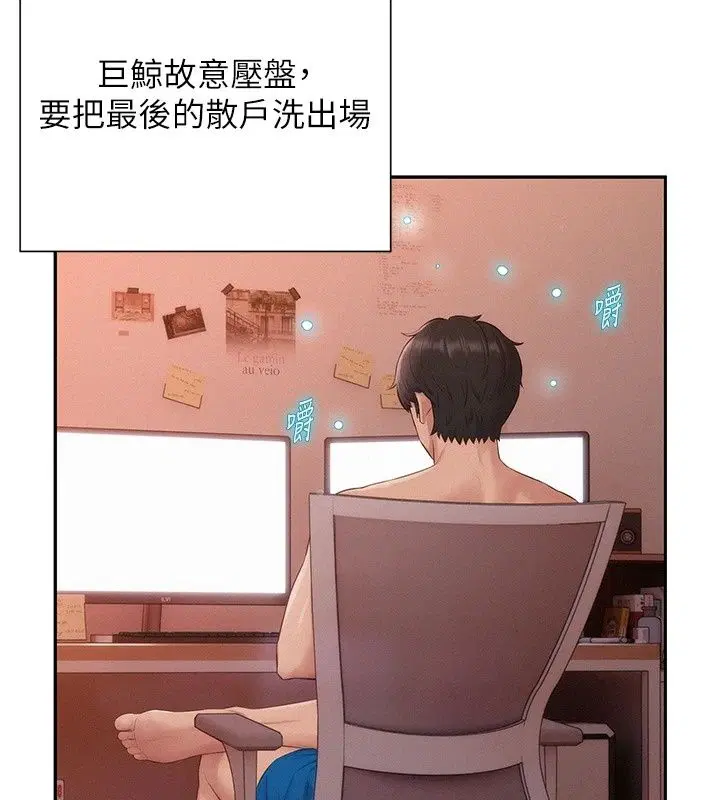 第24話