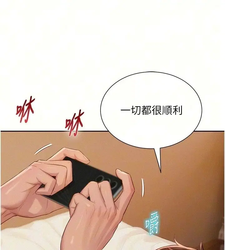 第24話