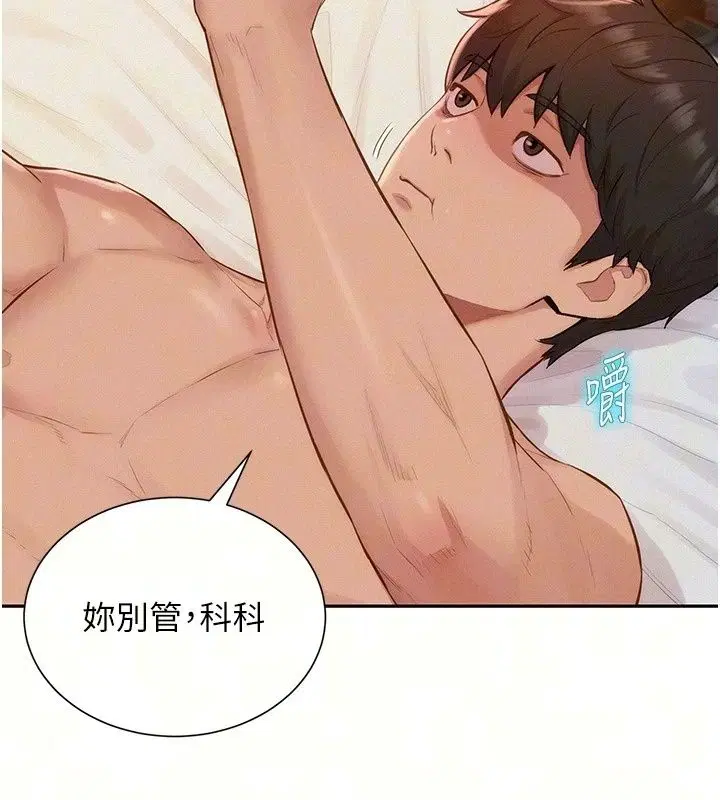 第24話