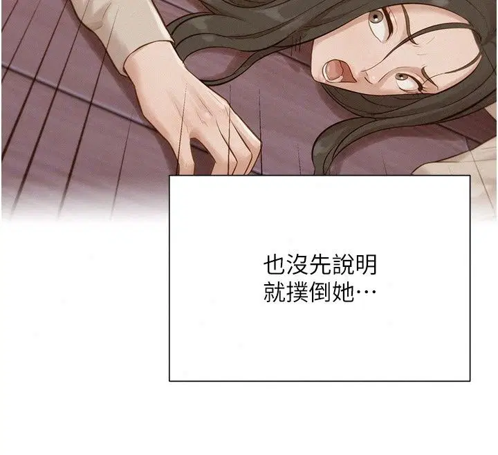 第24話