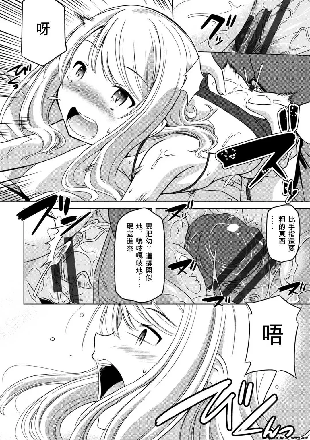 第1話