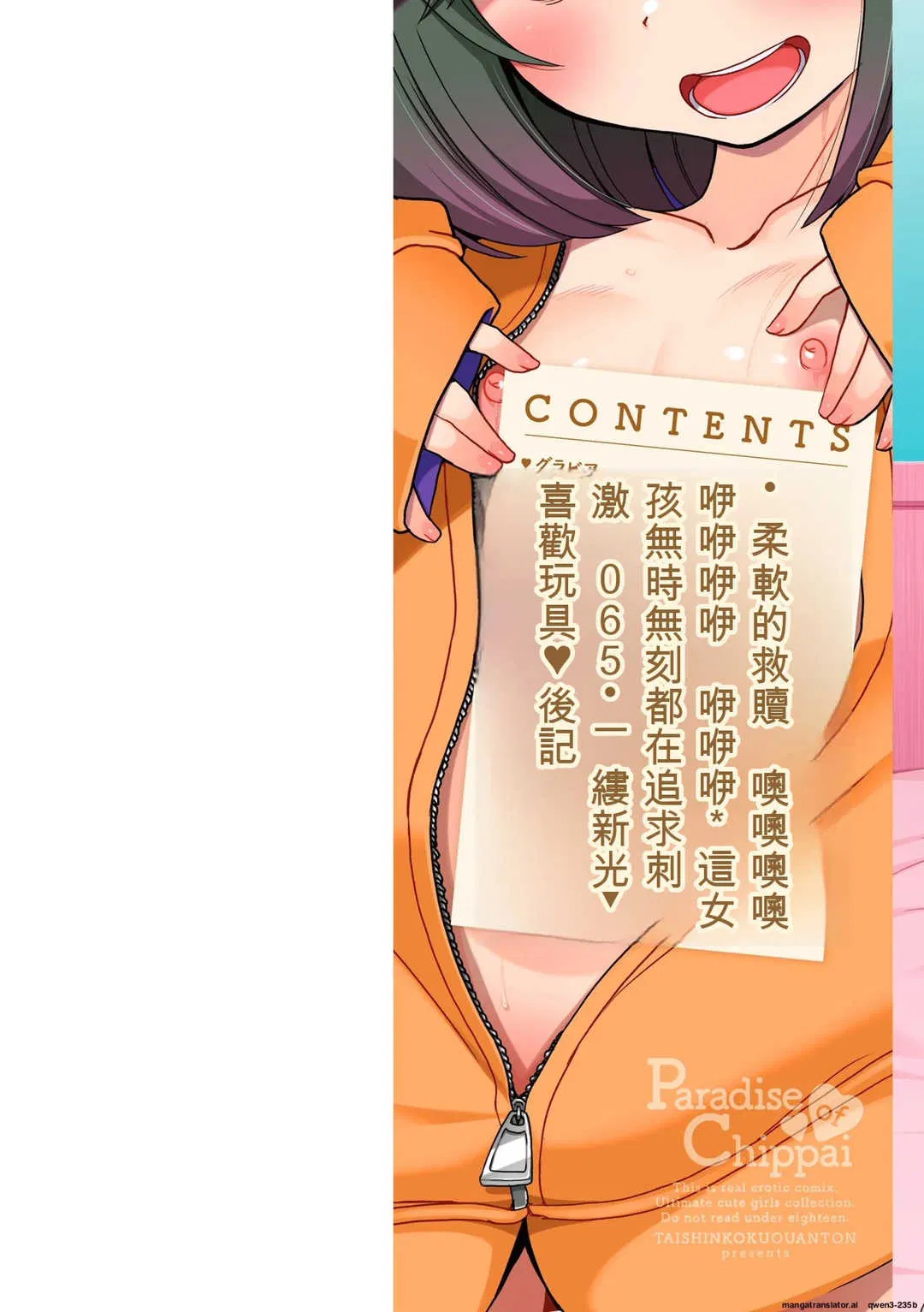 第1話