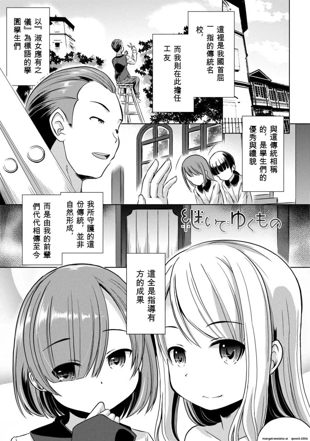 第1話