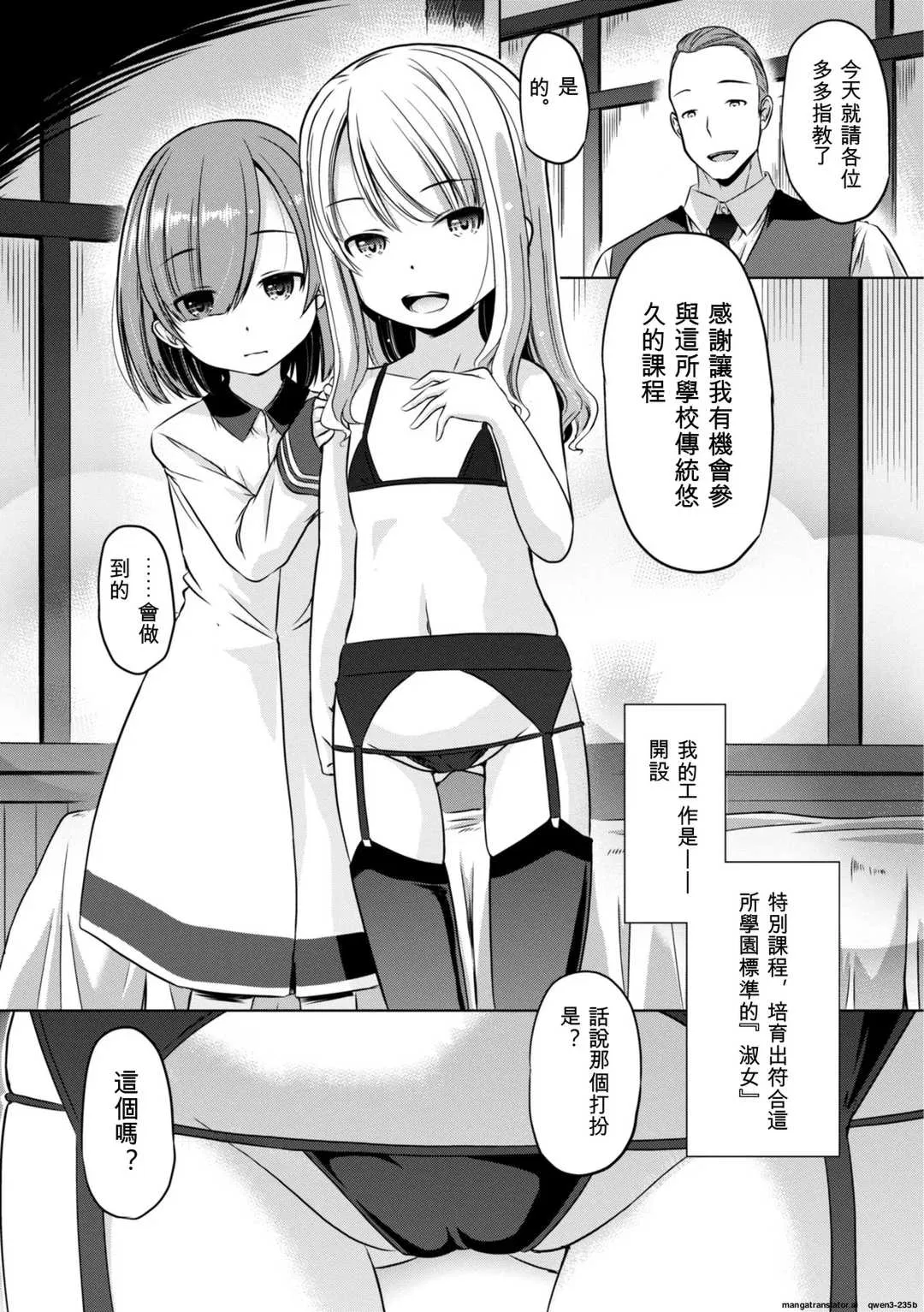 第1話