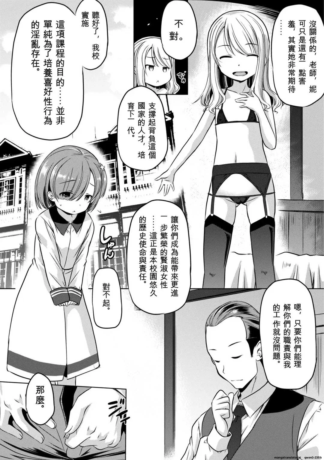 第1話