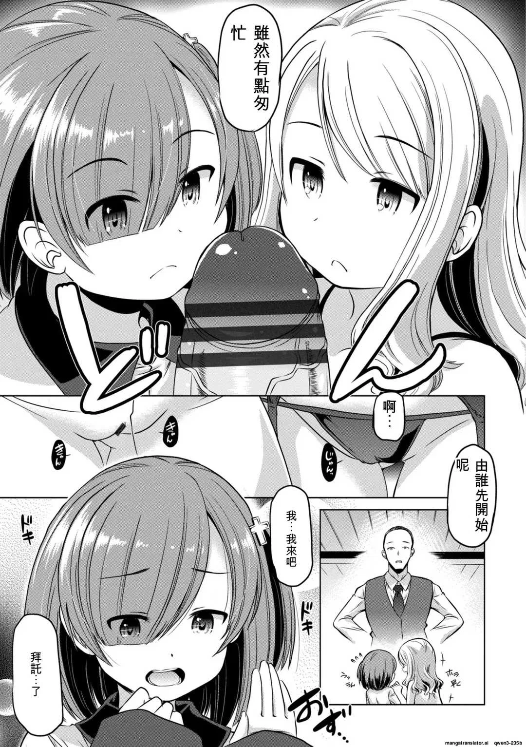 第1話
