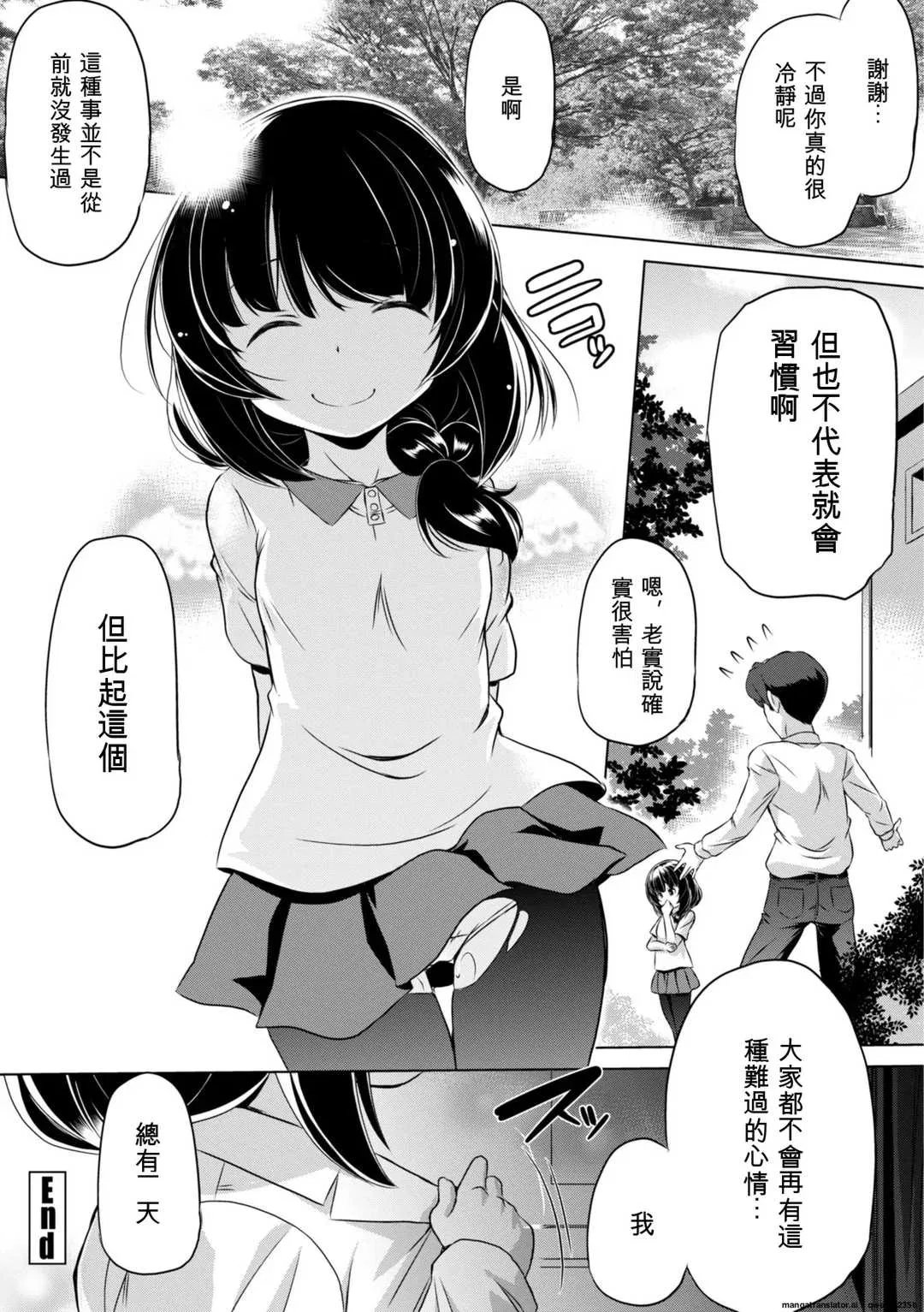 第3話