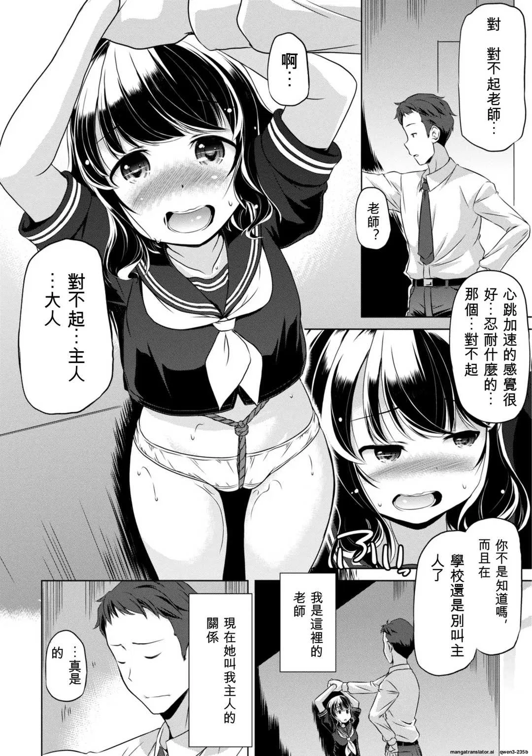 第4話