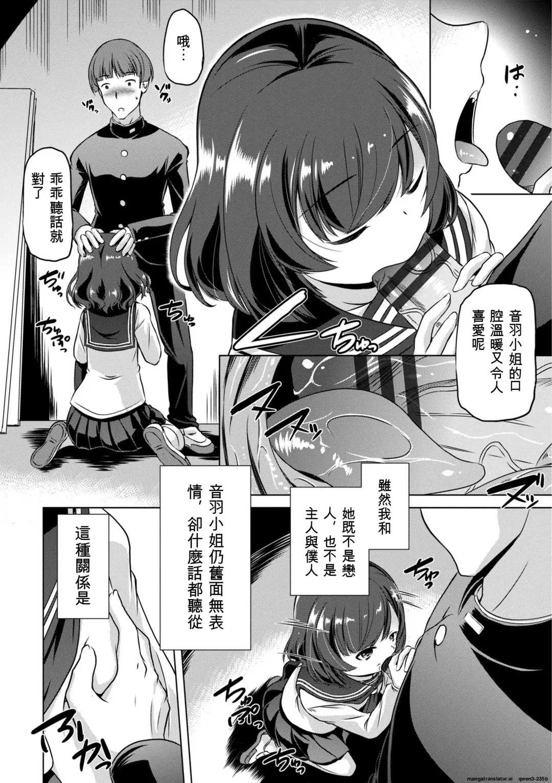 第6話