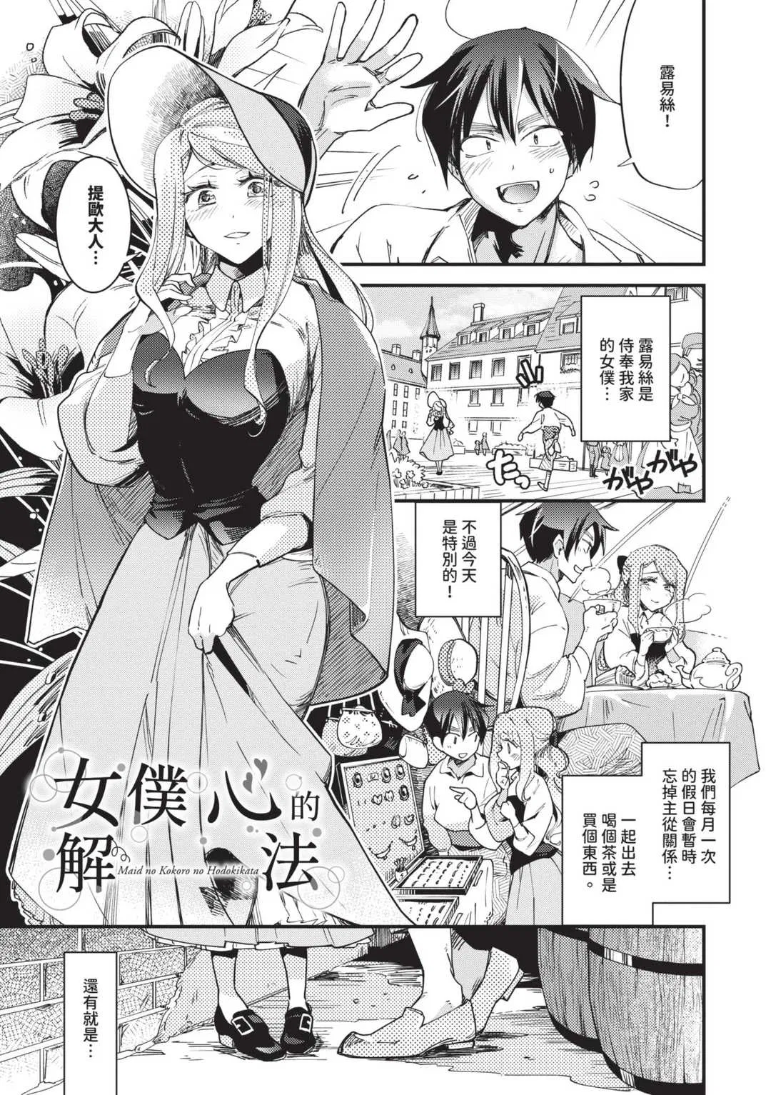 第1話