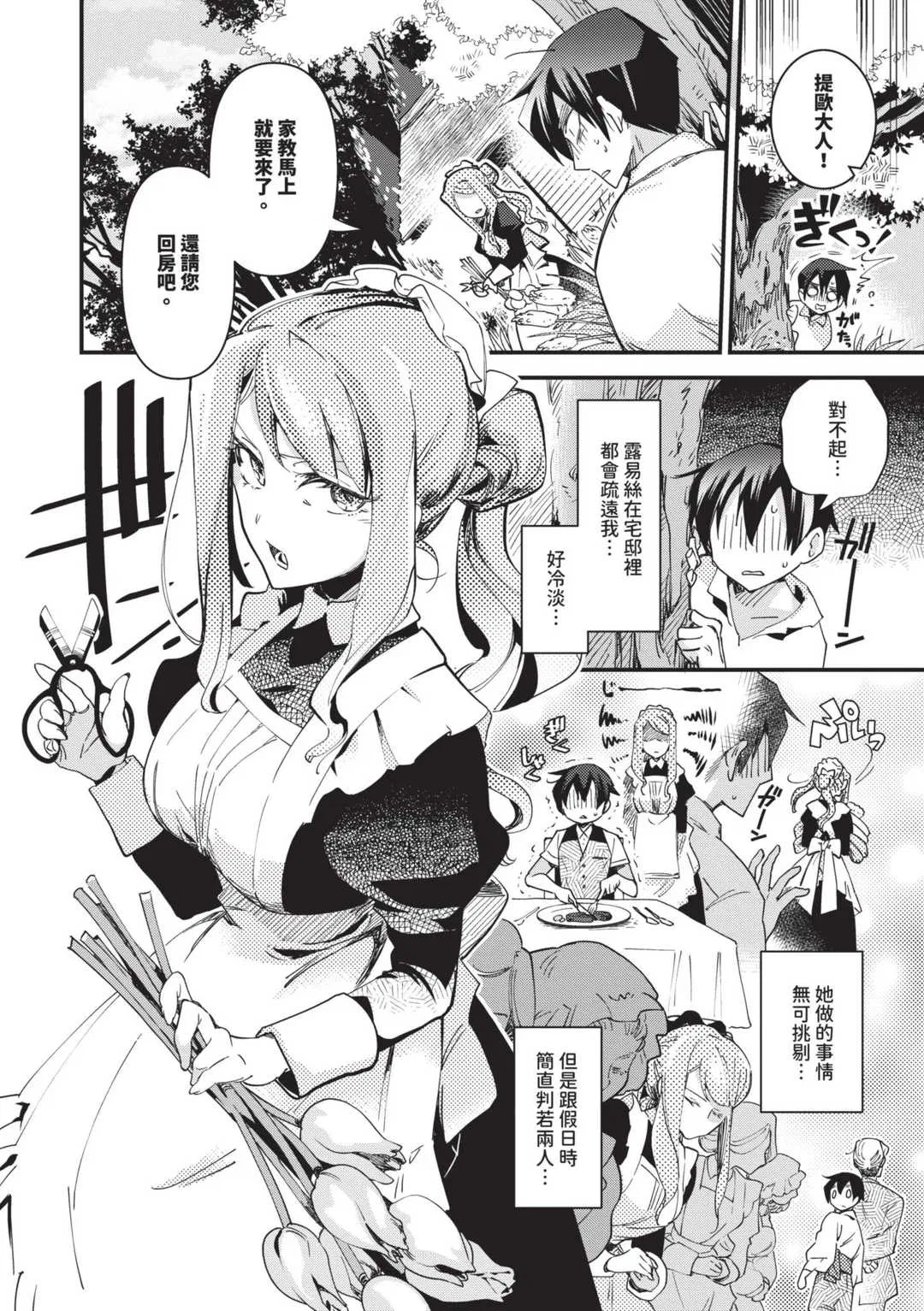 第1話