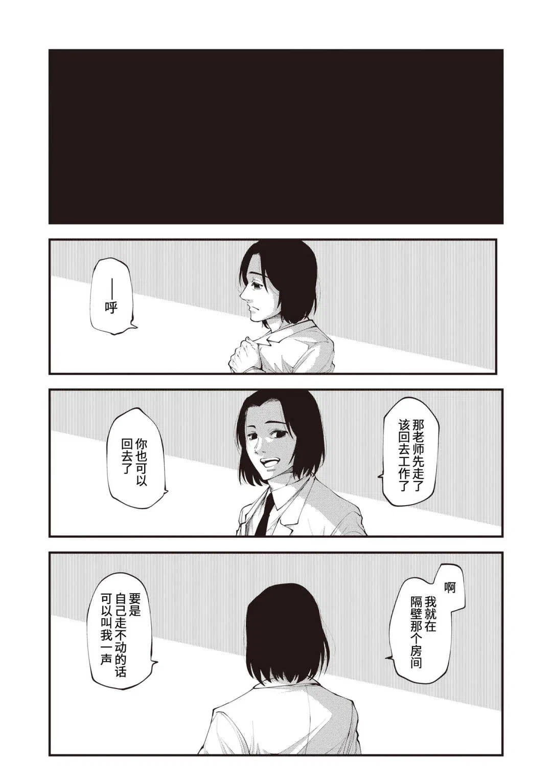 第1話