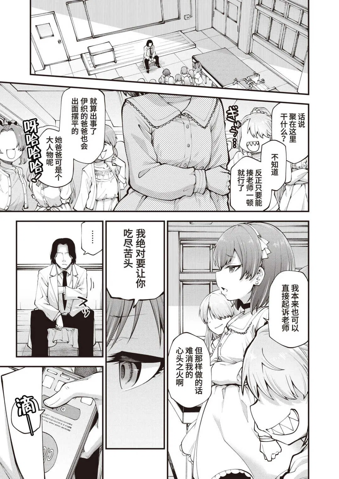 第1話