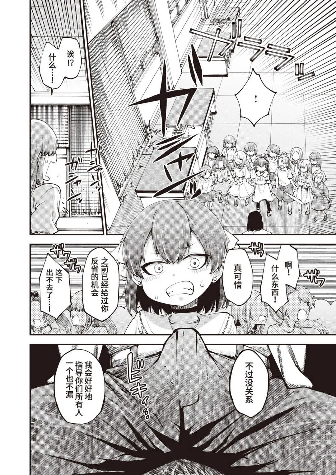 第1話