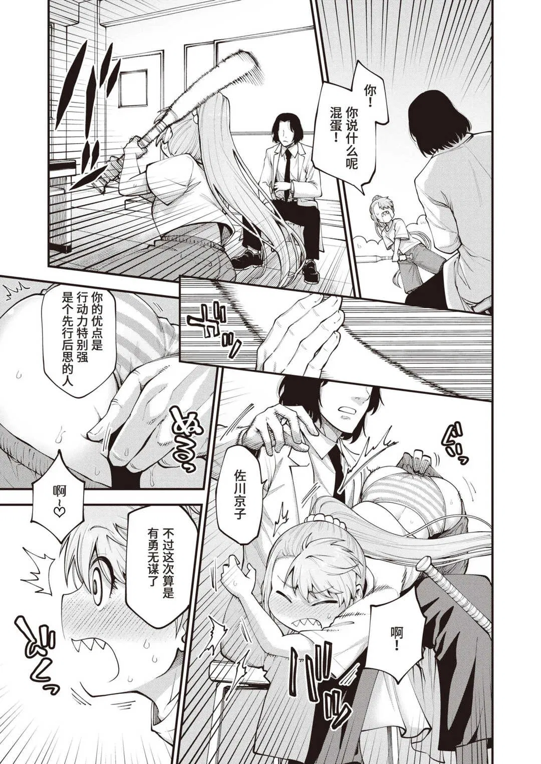 第1話