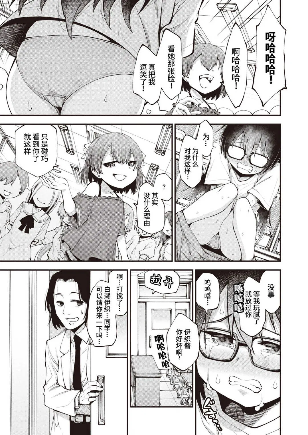 第1話