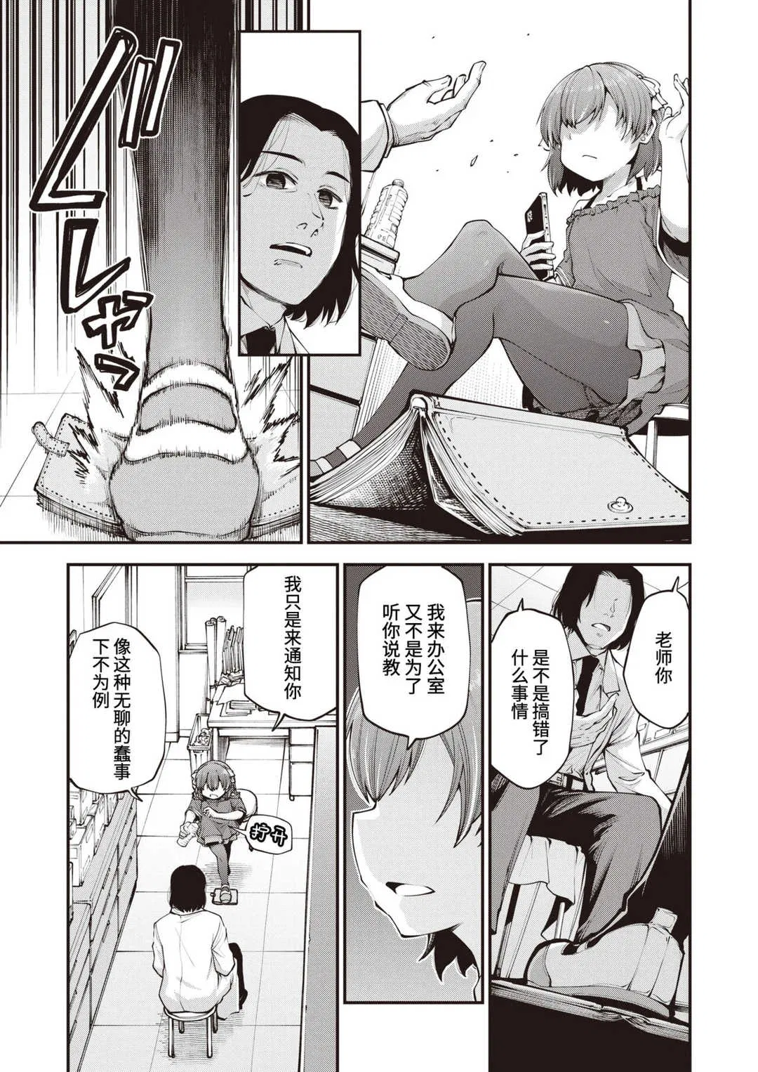 第1話