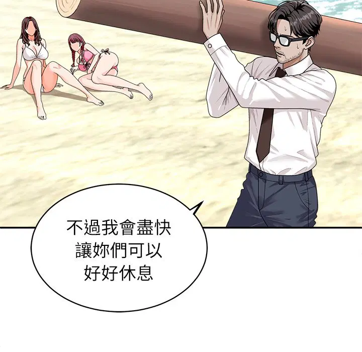 第1話