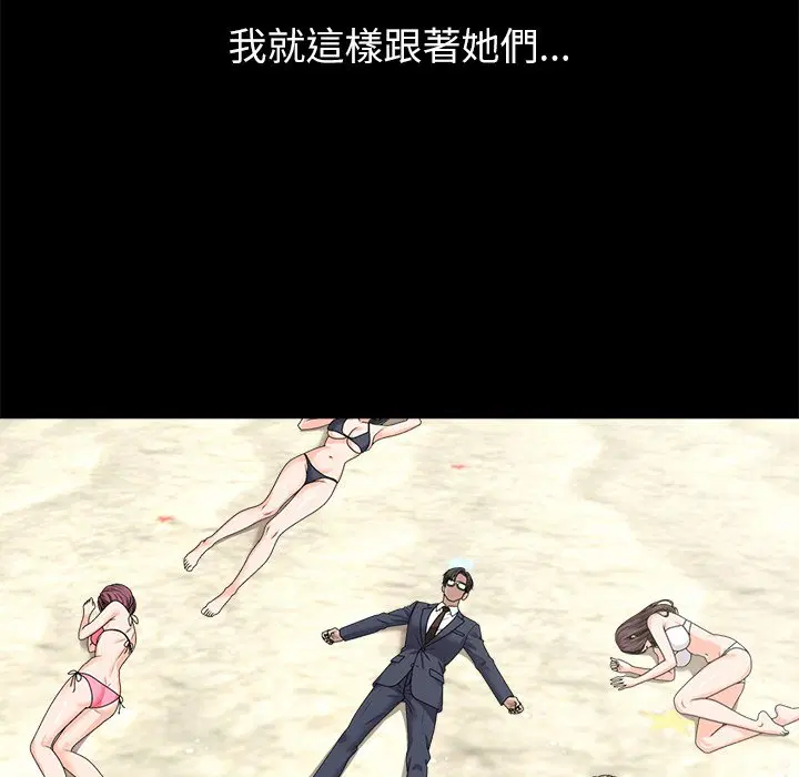 第1話