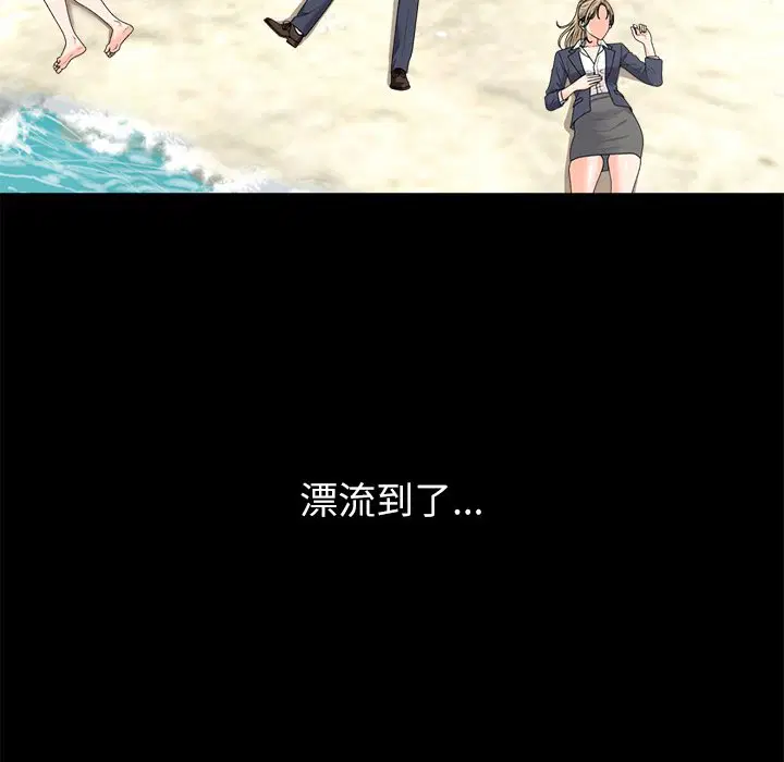 第1話