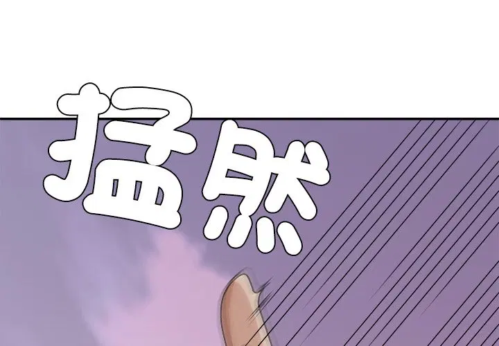第2話
