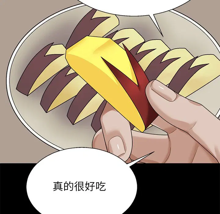 第2話