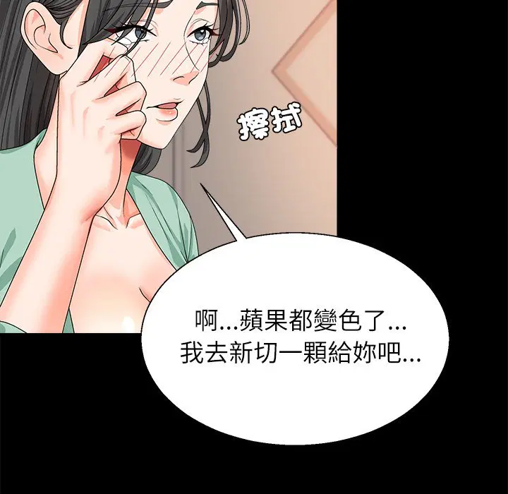 第2話