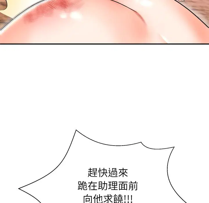 第2話
