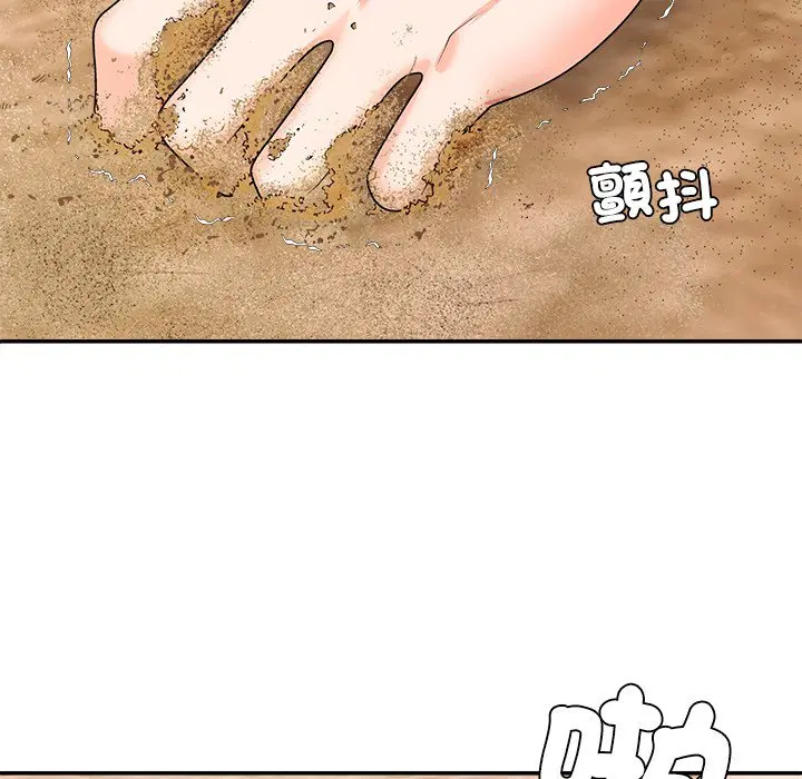 第2話