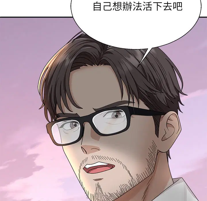 第2話