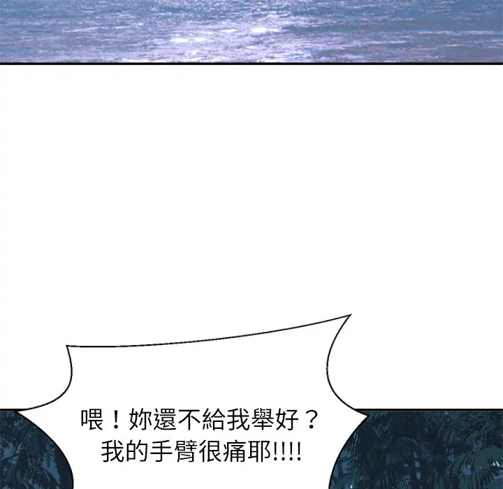 第2話