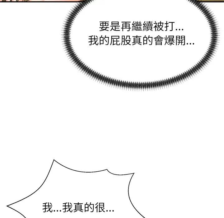 第2話