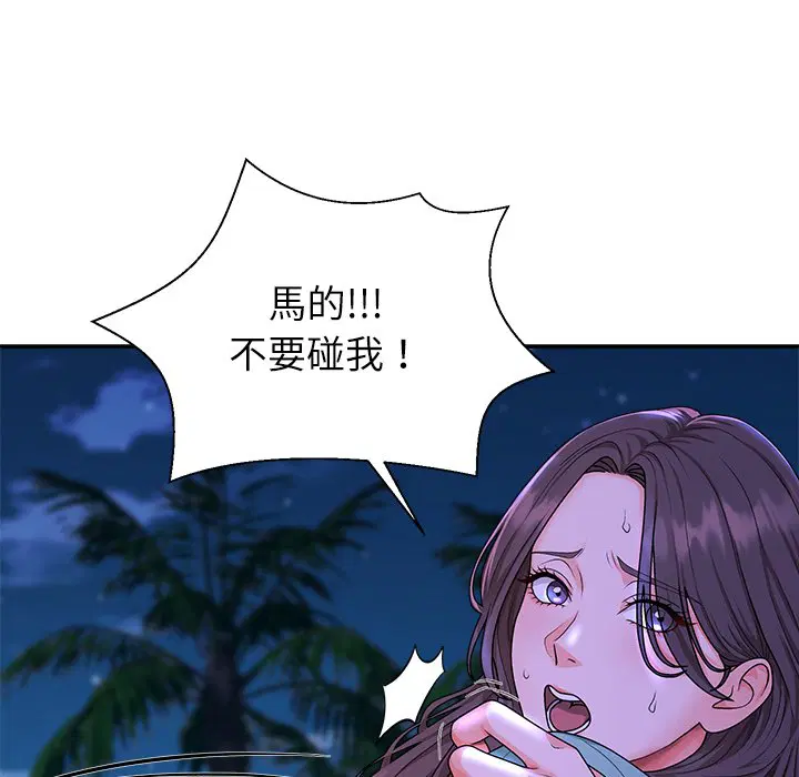第2話