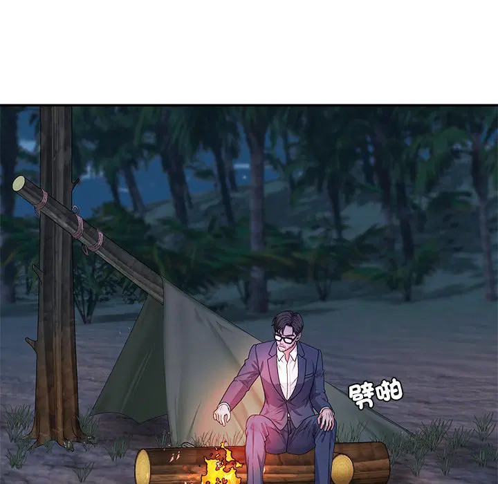 第2話