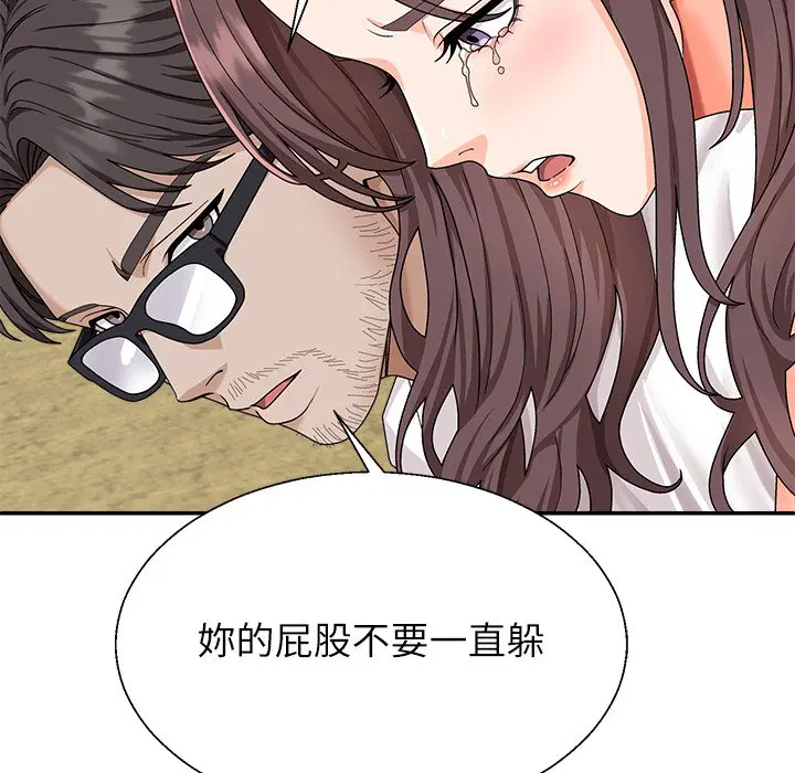 第2話