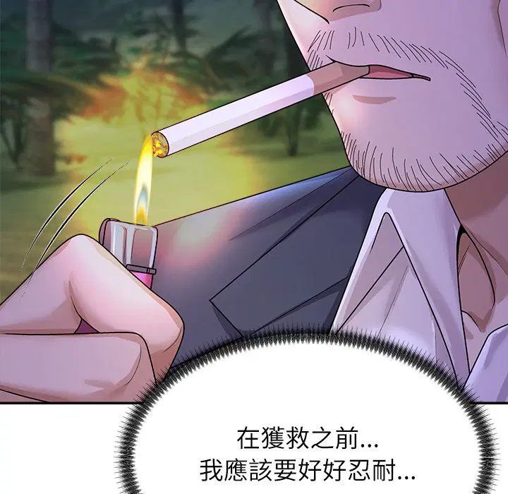 第2話