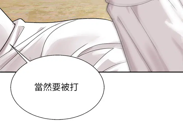 第2話
