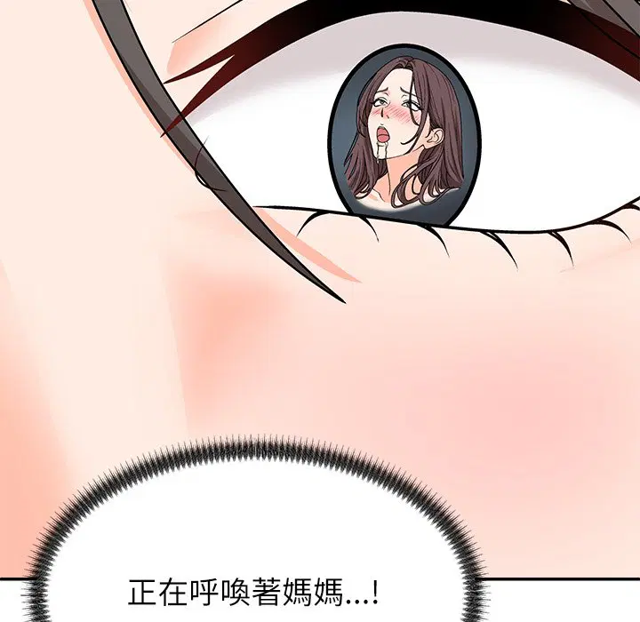 第2話