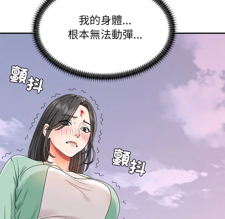 第2話