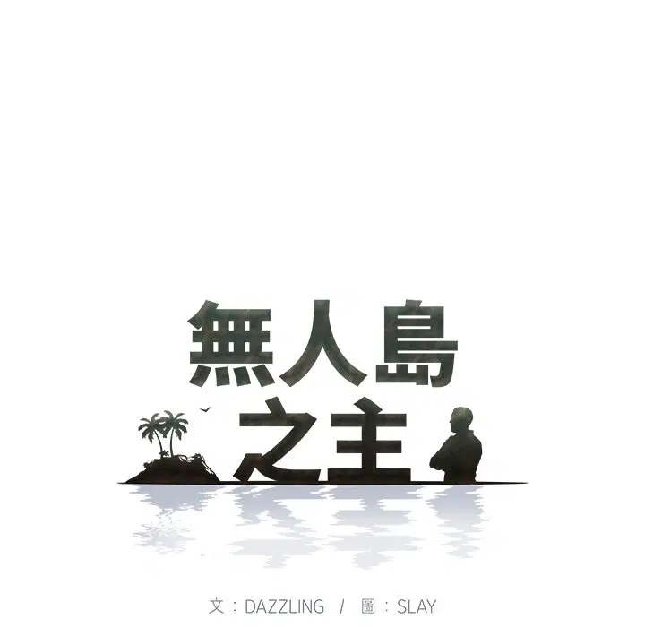 第2話