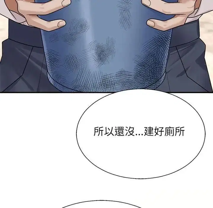 第6話