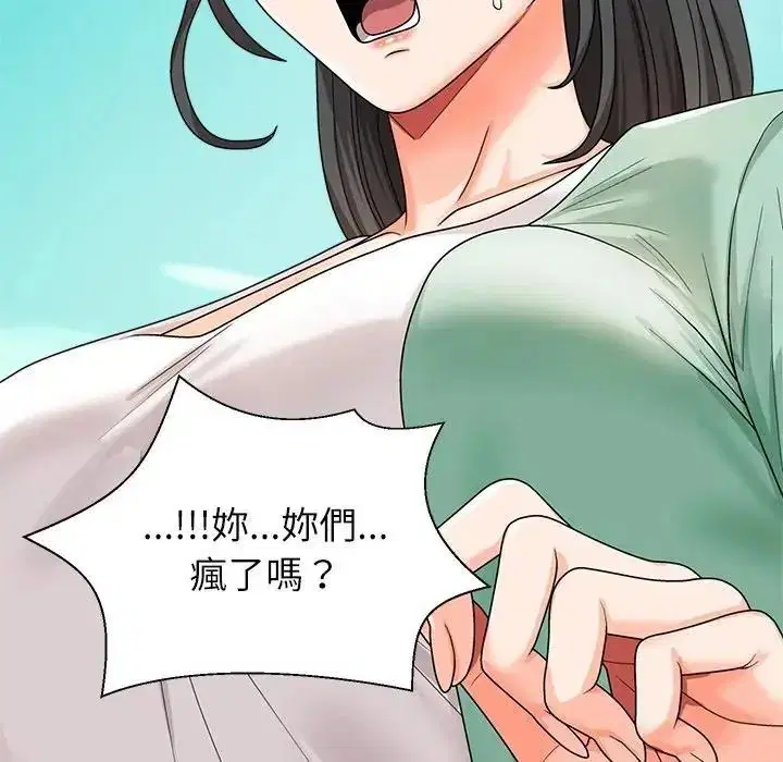 第6話