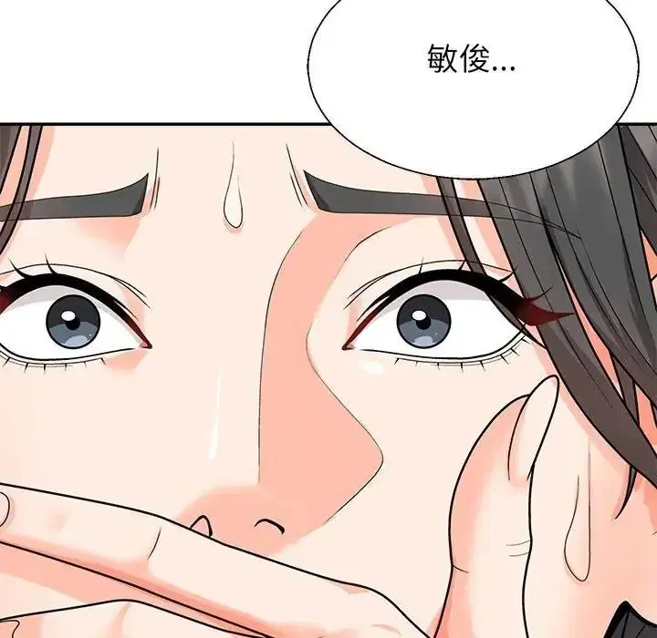 第6話